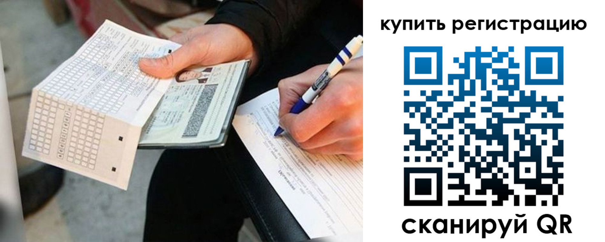временная регистрация адрес в Дальнегорске