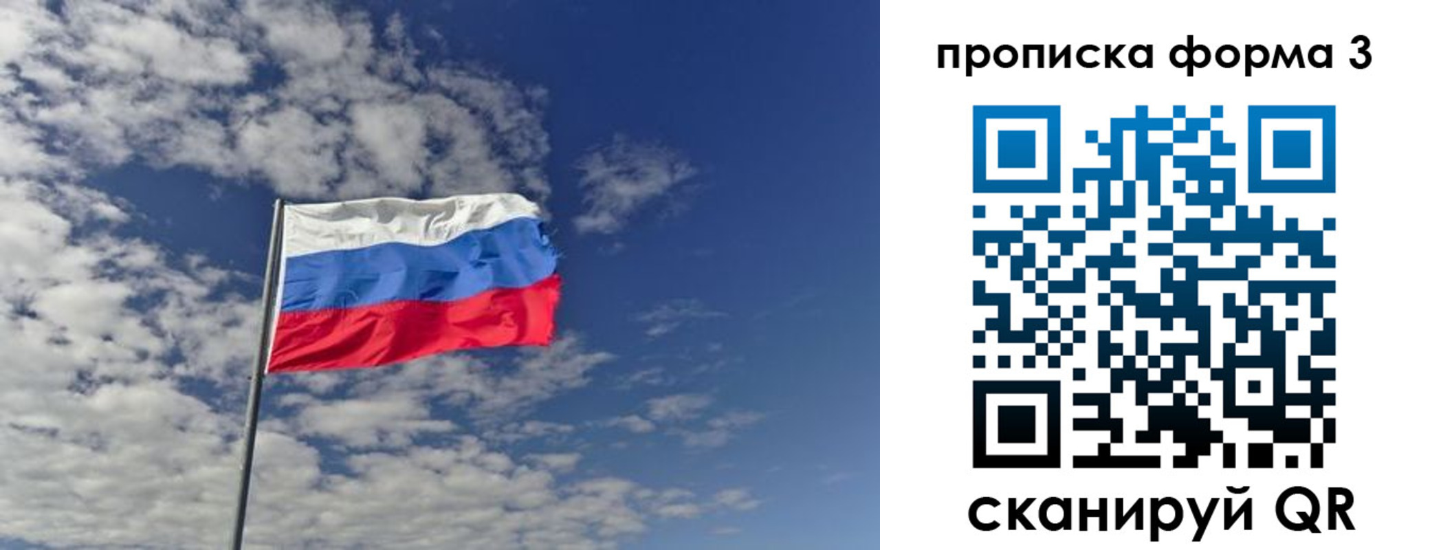 временная регистрация адрес в Дальнегорске