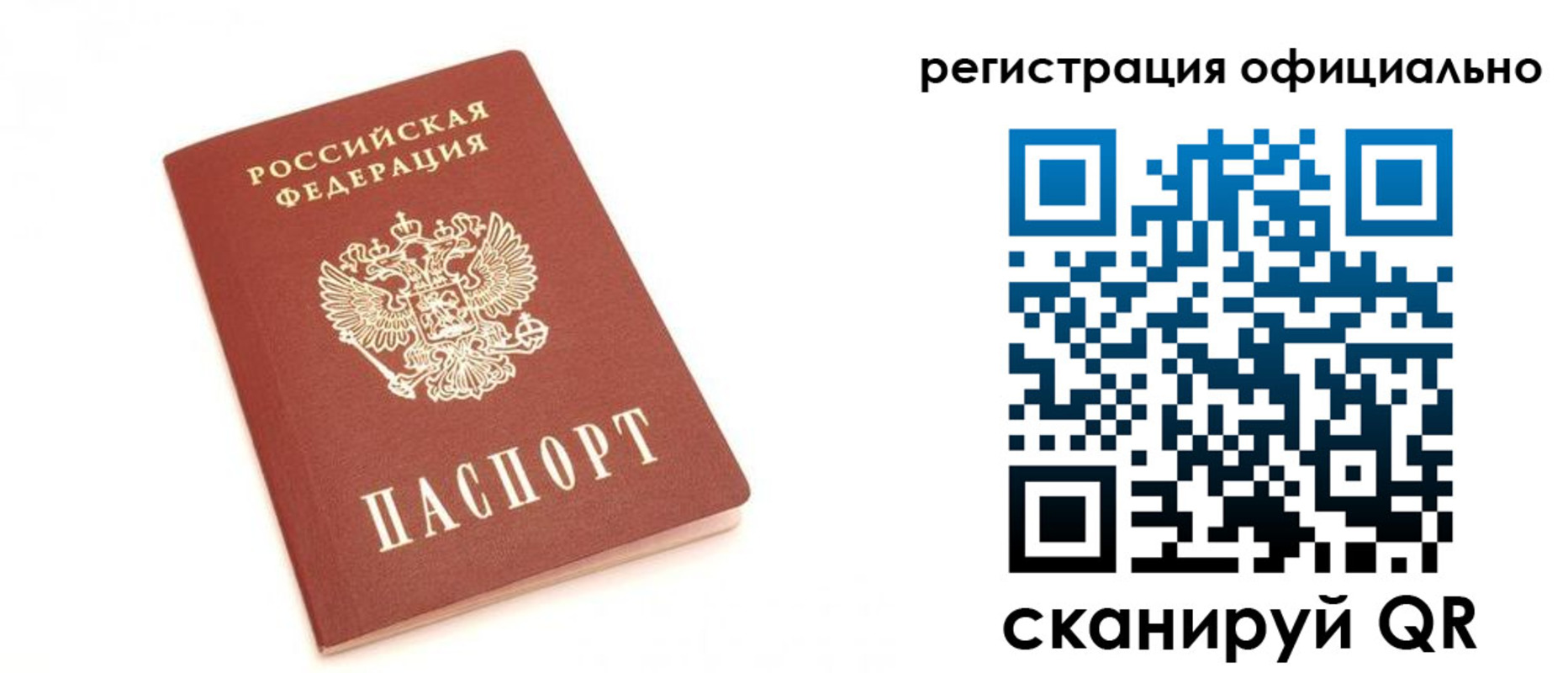 пропишу в квартире в Дальнегорске