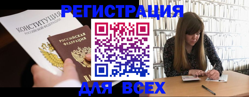 регистрация для дет. сада в Дальнегорске